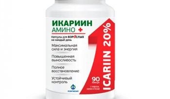 Икариин Амино Плюс