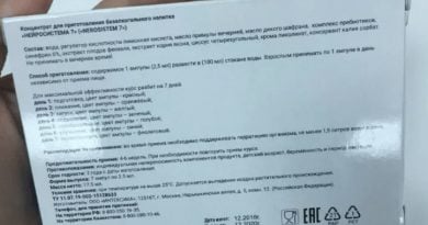 Нейросистема 7 — отзывы диетологов и гастроэнтерологов