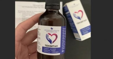 Тензитал от гипертонии – рекомендации специалистов