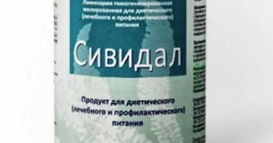 Сивидал – лекарство и его свойство для очищения организма